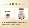 【HF】无忧购兰蔻菁纯臻颜焕亮眼霜5ml淡化细纹抗皱提拉紧致（截单后3-5天发货) 商品缩略图3