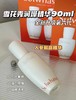 雪花秀人参肌底精华液润燥精华补水保湿修护肌肤屏障30ml/60ml/90ml 商品缩略图0