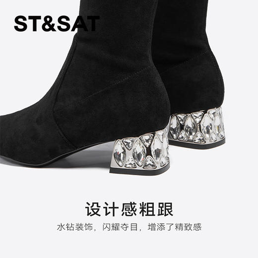 星期六高级感尖头显瘦闪钻粗跟瘦瘦靴SSC4117423 商品图7