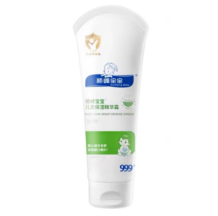 顺峰宝宝精华霜/特润霜/精华乳