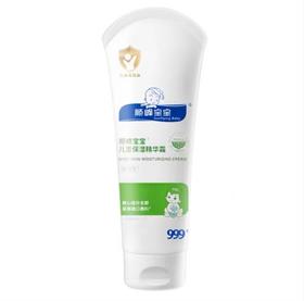 顺峰宝宝精华霜/特润霜/精华乳