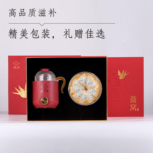 中盏炖壶礼盒 商品图0