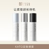 KATO 造雾计划液体散粉/面纱定妆喷雾 100ml【压力罐多收运费会退款】 商品缩略图0