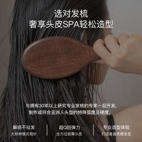 轻松梳出高颅顶～超有质感放松头皮很舒爽【咖秀莎气垫梳】