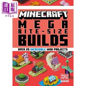 预售 【中商原版】我的世界 迷你建筑 英文原版 Minecraft Mega Bite Size Builds	Mojang AB