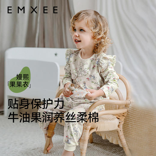 【宝宝服饰】嫚熙牛油果丝柔棉新生宝宝睡衣套装儿童衣服春秋季新品男女童套装 商品图0