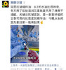 【限量预售 四月底发货】肤思特30ml红景天双层油 红景天油 白池花油 紫草油 苦橙油…抗皱紧致真人测试：眼角纹法令纹抬头纹变浅，敏感肌适用！上脸柔软清爽不油腻 双菌发酵七重植物油多肽依克多因等添加 商品缩略图13