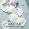 无痕冰丝背心式少女文胸轻薄透气高弹不勒发育期文胸粉黛少女2件装 商品缩略图6