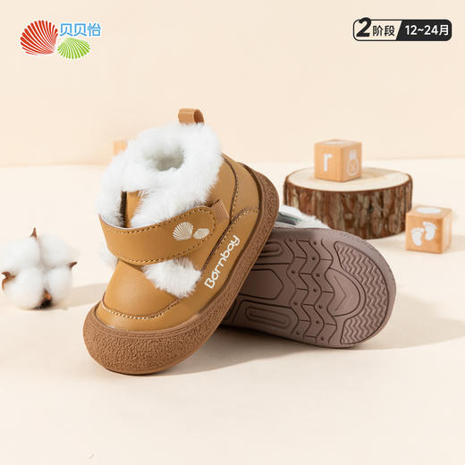 贝贝怡【加绒保暖】儿童棉鞋秋冬季高帮休闲鞋保暖婴童鞋雪地鞋学步鞋ZB4DX008 商品图2