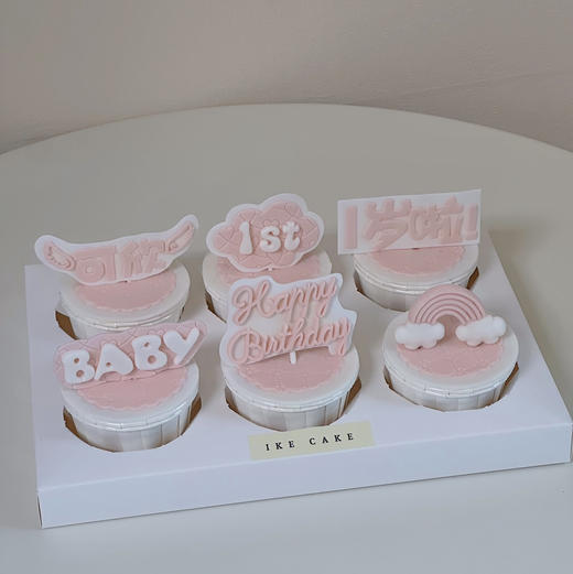 翻糖cupcake（不单卖，搭配生日蛋糕出售） 商品图2