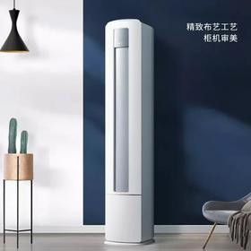 海信/空调/KFR-72LW/X620J-X1