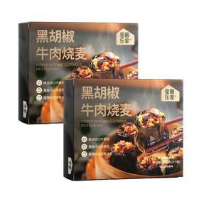 (冷链包邮)星圃黑胡椒牛肉烧麦200g（50g*4）