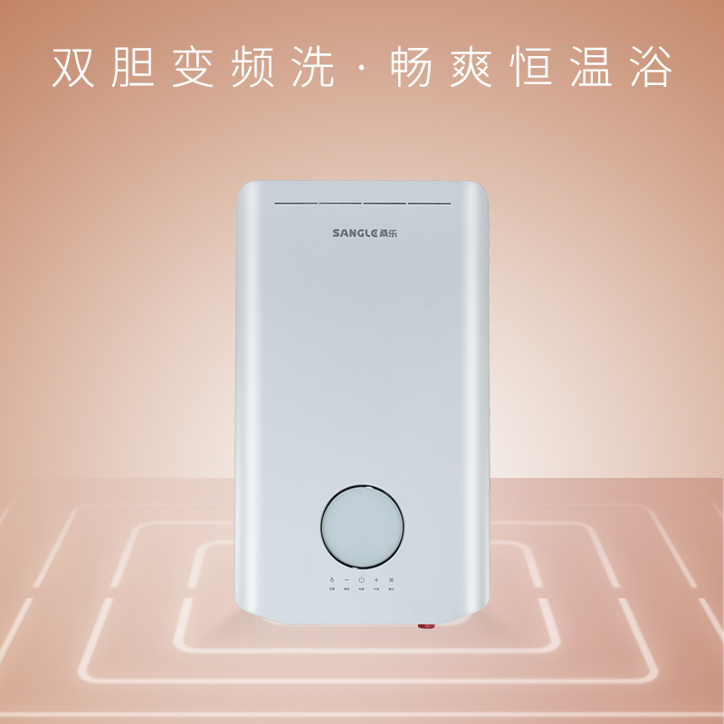 桑乐（SANGLE）速热热水器DSF-2055SD