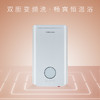 桑乐（SANGLE）速热热水器DSF-2055SD 商品缩略图0