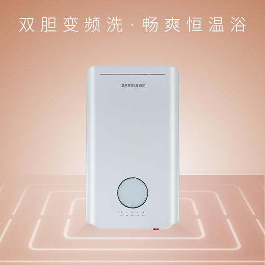 桑乐（SANGLE）速热热水器DSF-2055SD 商品图0