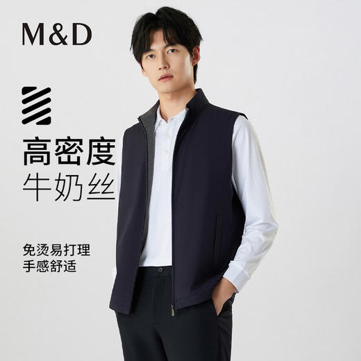 【名盾】马夹MXCL56651B 商品图0