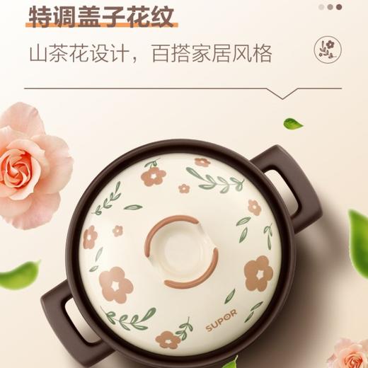 【小家电】苏泊尔陶瓷煲TB60A3 商品图3