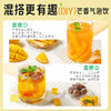 【美年达/七喜/可乐重磅联名口味】一口芒果条80g 商品缩略图7