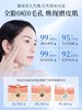 【痘肌专研 祛痘平坑】透真 寡肽多效舒缓冻干粉（3ml+80mg)x4对#寡肽冻干粉祛痘精华液女修复祛痘痘淡化痘印痘坑痘疤闭口粉刺正品 商品缩略图2