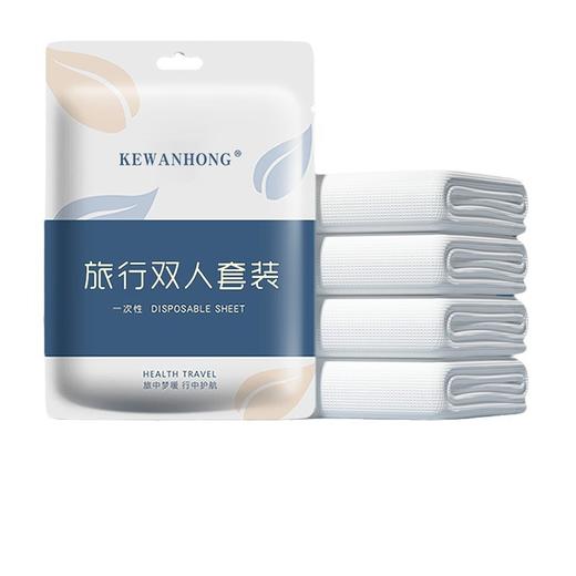 【国庆出游必备！一次性床上用品】出差旅行必备！隔脏睡袋+床单+被罩+枕套4件套，宾至如归的酒店用品，毫不狼狈。快速换洗，清新舒适，出门在外也能有个好睡眠！ 商品图11