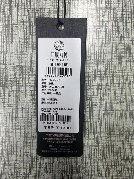 顺圣紫、漆黑色~连衣裙HJ3S57 商品图9