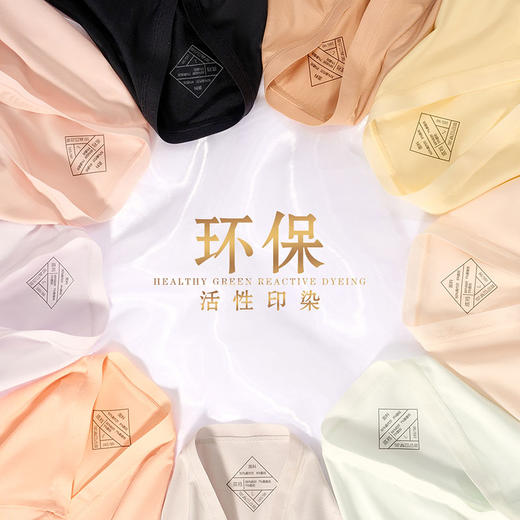 优选丨（8条礼盒装）樱姿娜新款铂金蚕丝内裤YZN888 商品图3