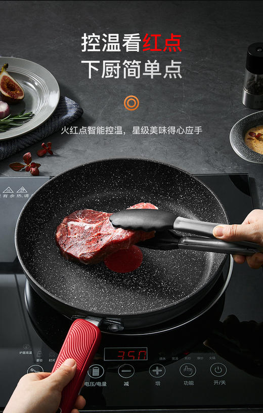 【小家电】苏泊尔煎锅PJ26W8 商品图4