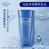 水之密语(AQUAIR)护发素200ml 净润臻养  滋养水润柔顺(效期2026年3月) 商品缩略图0