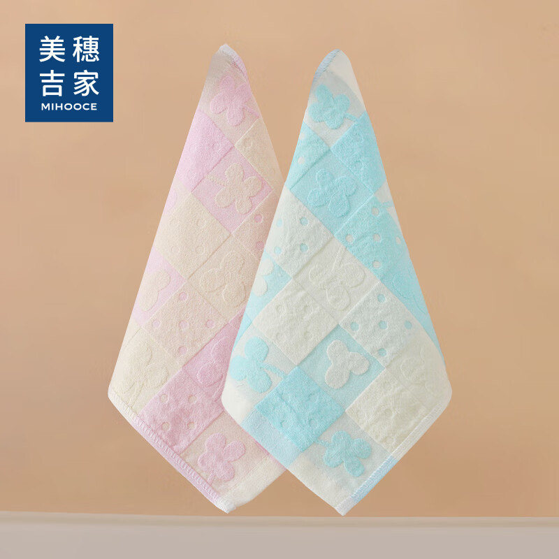 美穗吉家 纯棉方巾2条装