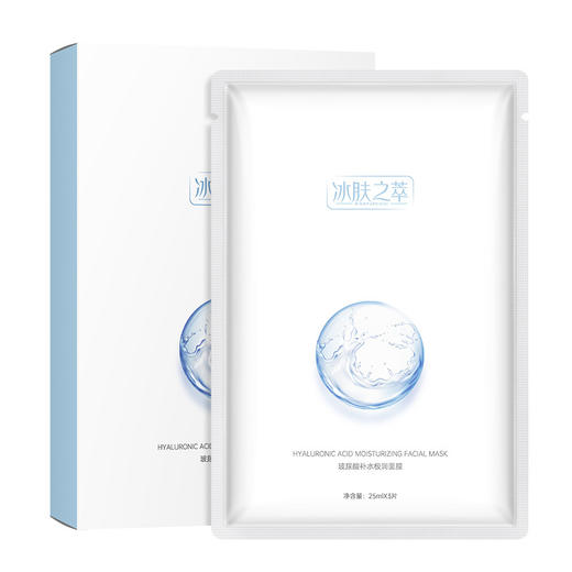 拍一发三 冰肤之萃玻尿酸极润面膜 面部护理 马齿苋锁水  清爽嫩肤 滋养保湿补水面膜 商品图4
