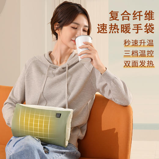 冬季【石墨烯暖手袋】持久恒温电暖手宝 便携暖宝宝多功能取暖器 无水热水袋 商品图0