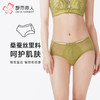 都市丽人塑身内裤舒软挺塑塑身裤双拉女士女士内裤LPT9M2 商品缩略图0