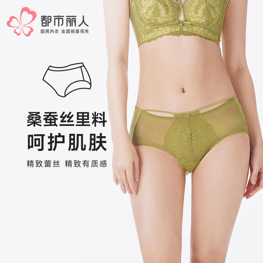 都市丽人塑身内裤舒软挺塑塑身裤双拉女士女士内裤LPT9M2 商品图0