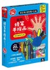 KLUTZ手工益智玩具书礼盒：我的蜡笔手指画 商品缩略图0