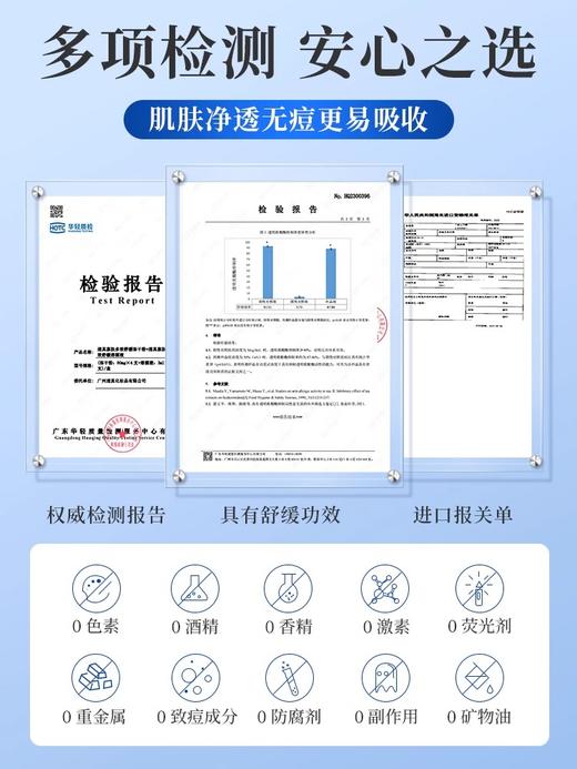 【痘肌专研 祛痘平坑】透真 寡肽多效舒缓冻干粉（3ml+80mg)x4对#寡肽冻干粉祛痘精华液女修复祛痘痘淡化痘印痘坑痘疤闭口粉刺正品 商品图5