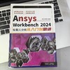 Ansys Workbench 2024有限元分析从入门到精通 商品缩略图2