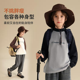 【5A抑菌+双面磨毛】【110-160】【精典泰迪】男童秋冬双面磨毛打底衫