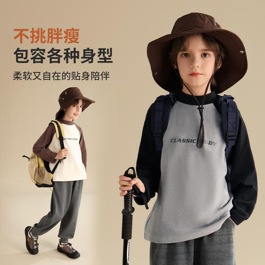 【5A抑菌+双面磨毛】【110-160】【精典泰迪】男童秋冬双面磨毛打底衫 商品图0