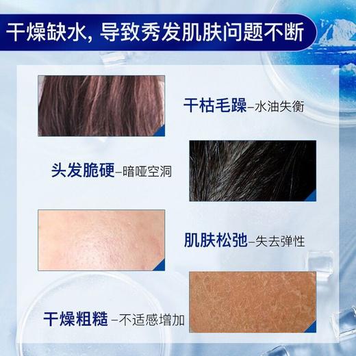 水之密语(AQUAIR)护发素200ml 净润臻养  滋养水润柔顺(效期2026年3月) 商品图3