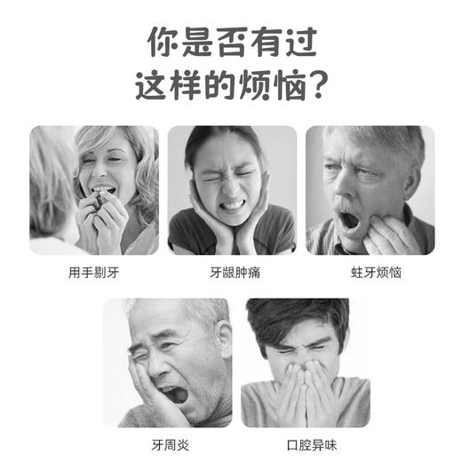 美穗吉家 高分子牙线棒50支 商品图1