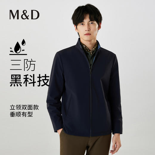 【名盾】夹克MXCL91651B 商品图0