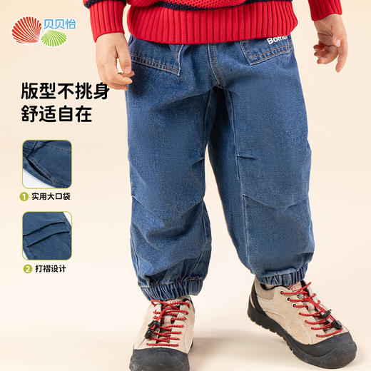 贝贝怡【软糯牛仔】春秋新款童装百搭时尚休闲裤子儿童宽松学生束腿长裤ZB3DK075 商品图1