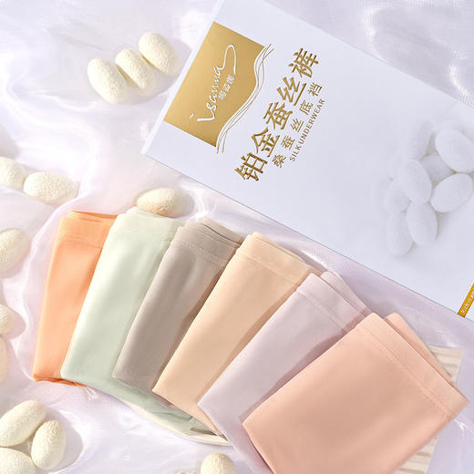 优选丨（8条礼盒装）樱姿娜新款铂金蚕丝内裤YZN888 商品图4