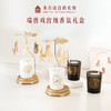【故宫·香薰】瑞兽戏宫烛香薰蜡烛走马灯套装生日创意礼物 商品缩略图0