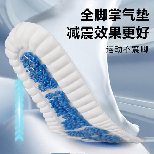 【新款爆米气垫运动鞋垫】全掌减震运动专用，透气吸汗高弹缓震，吸湿速干 告别粘腻闷脚，加厚柔软跑步军训男女可选QQ 商品图1