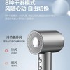 【小家电】苏泊尔电吹风HDH-H2 商品缩略图5