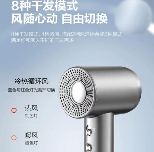 【小家电】苏泊尔电吹风HDH-H2 商品图5