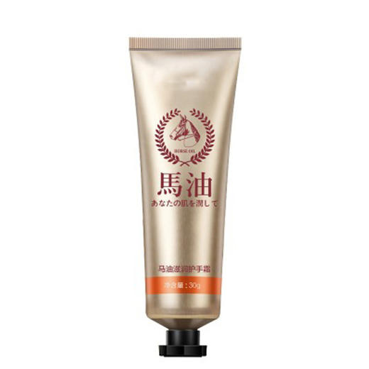 3支优惠装 施逅马油滋润护手霜 补水滋润 防干裂冬季手部护理 保湿手霜 商品图5