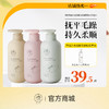 【⚡抢！79元任选2件】儒意多肽角蛋白柔顺精油发膜500ml 护发素发膜修复干枯女柔顺干枯毛躁顺滑|儒意官方旗舰店 商品缩略图0