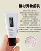 原价420 植村秀小方管防晒隔离30ml 氧气紫色一秒去黄气 商品缩略图4
